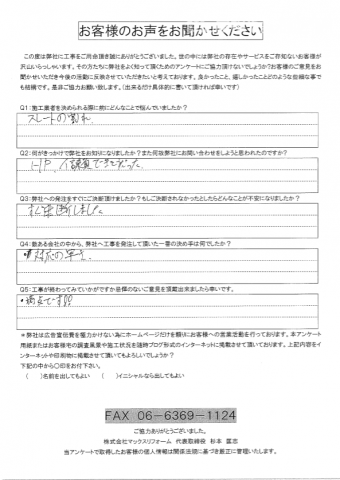 073207b0627b00fc95dfbc50aad34358-simple-overlay