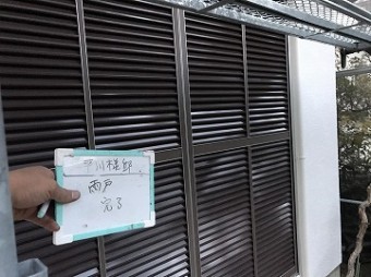 外壁塗装 雨戸 完成