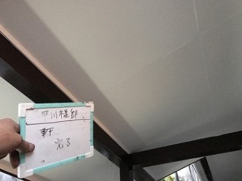 外壁塗装
