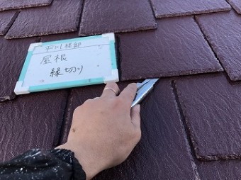 外壁塗装