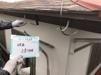外壁塗装