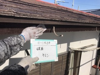 外壁塗装