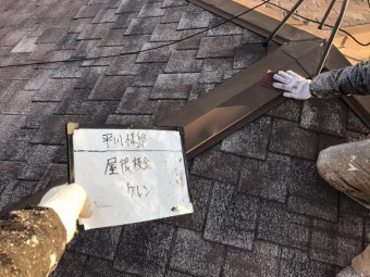 屋根塗装