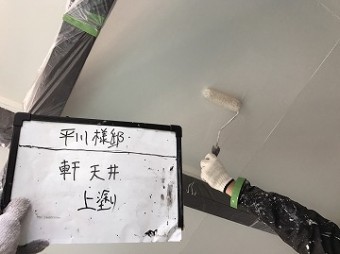 外壁塗装