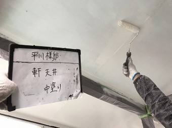 外壁塗装