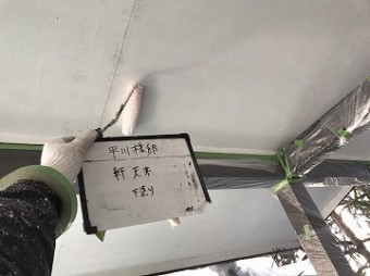 外壁塗装