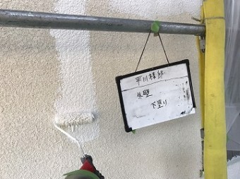 外壁塗装
