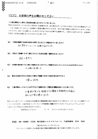 288b960f67f67d90b93bf7583aa961e8-e1527055233538-simple