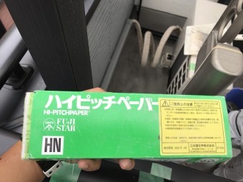 防水工事