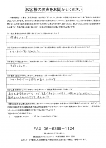 33f165cff7234c80a6197ce3d7b45b7f-1-simple-overlay