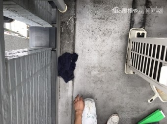 防水工事
