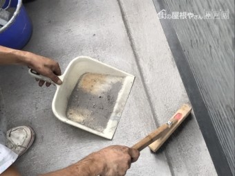 防水工事
