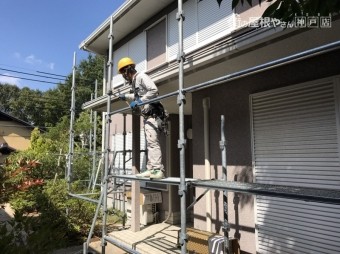 足場組立