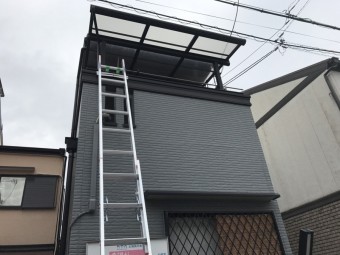 防水工事