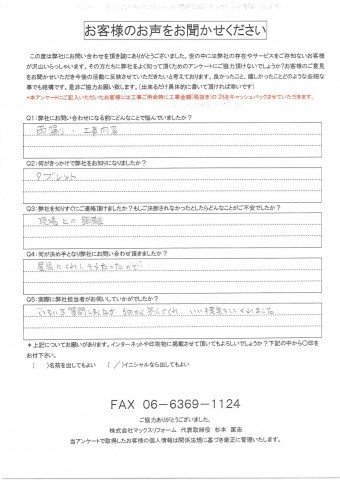 9c2bcf65694515eadc8b46120dccec65-simple