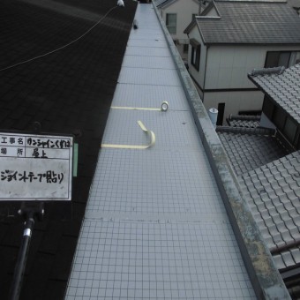 ウレタン防水工事 通気緩衝シートの施工