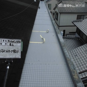 ウレタン防水工事 通気緩衝シートの施工