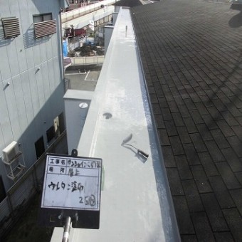 ウレタン防水工事 ウレタン上塗り2回目