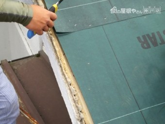軒先から敷き込みます。