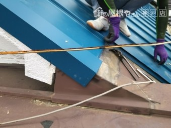 ケラバに水切りを取付