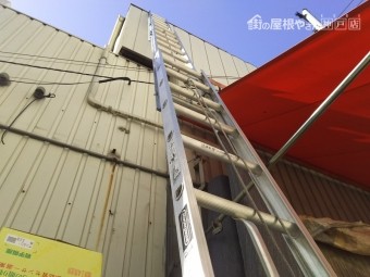 雨漏り現場調査開始