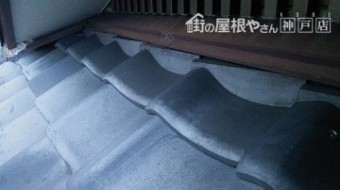 芦屋市 面戸瓦の飛び出し