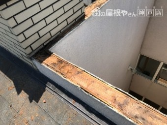 神戸市北区笠木交換下地に水が回っていいました。