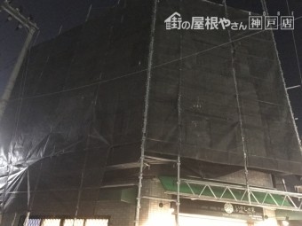 足場組