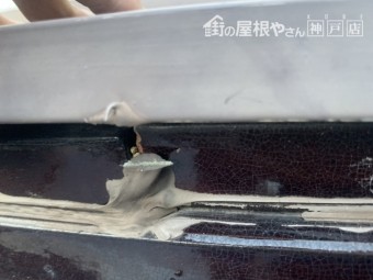 神戸市西区 雨漏り調査 熨斗瓦のラバーロックの隙間