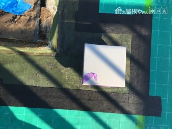 ウレタン防水工事通気緩衝シート端末MBテープ