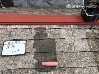 下塗り