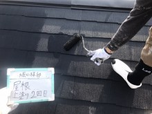 屋根塗装工事 屋根上塗り