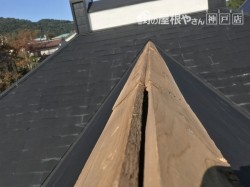 棟板金の捲れ