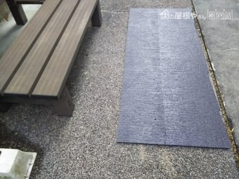 新しいスレート