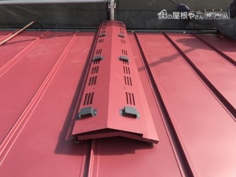 立平、換気棟