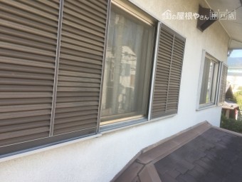 外壁塗装 雨樋点検
