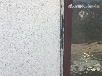 雨漏り調査 サッシ周り
