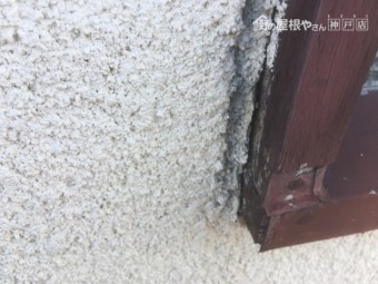 雨漏り調査 サッシ周り