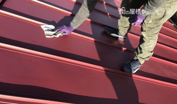 立平清掃