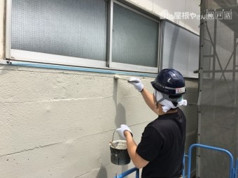 腰壁塗装