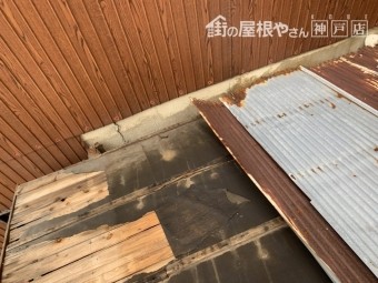 神戸市中央区 平屋の波板トタン屋根の捲れ調査。ルーフィングの破れ