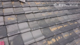 芦屋市 地瓦の差替え