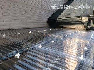 波板交換後