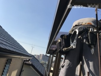 波板の施工