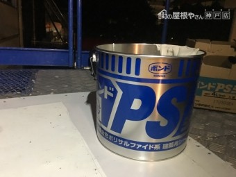 コーキング材