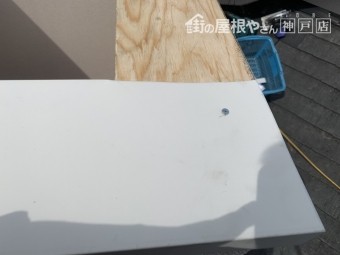 神戸市北区笠木交換 コーナーの重ね代