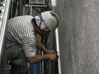 養生作業