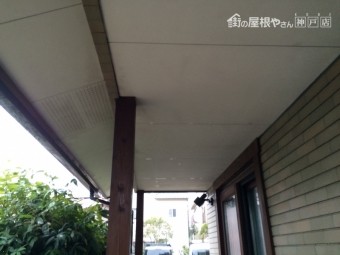 高圧洗浄後の玄関部軒天