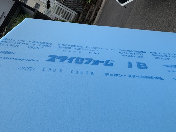 屋根工事時に使用 スタイロ断熱材