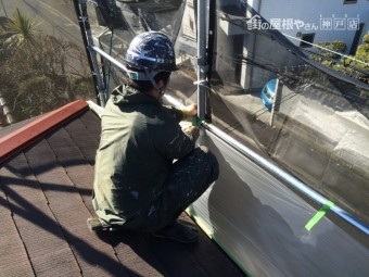 塗装前の養生を行います
